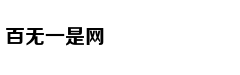 想get美剧同款？《权游》城堡的现实版还真能买到